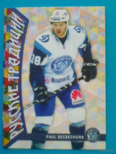 Пол Щекура - Хоккейный Клуб "Динамо" Минск - Карточка - "Русские Традиции".