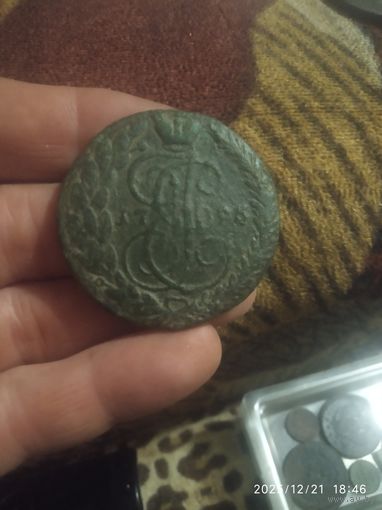 5 Копеек 1795 г. Е М.