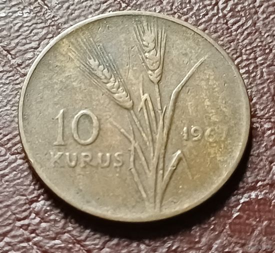 Турция 10 курушей, 1967    ( 2-4-5 )