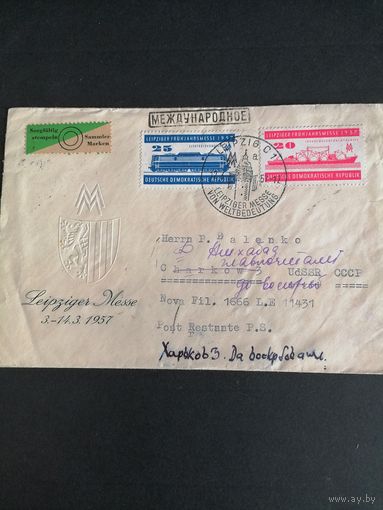 ГДР 1957 Конверт с двумя марками серии "Торговая ярмарка в Лейпциге" (спецгашение) Mi.559-560 каталог 1.00 евро