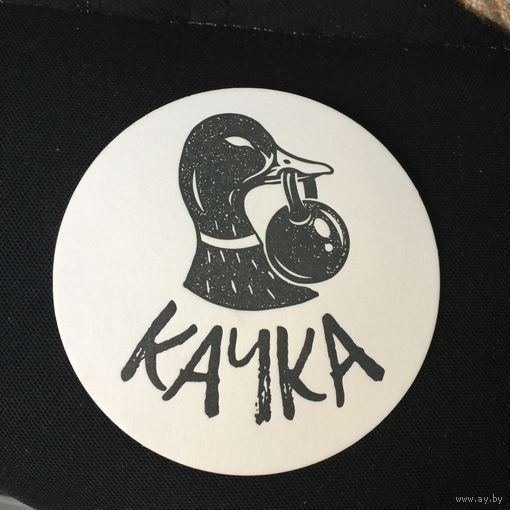 Подставка под пиво крафтового бара КАЧКА Multitap / Беларусь /
