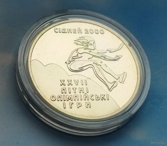Украина 2 гривны, 2000 XXVII летние Олимпийские Игры, Сидней 2000 - Тройной прыжок