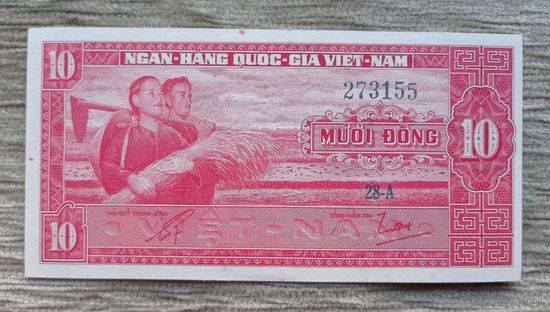 Werty71 Вьетнам 10 донг 1962 год UNC банкнота