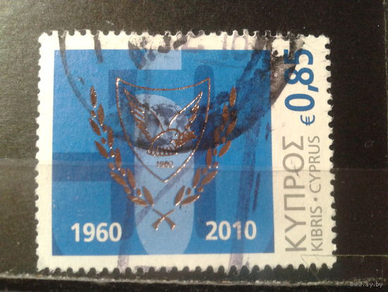 Кипр, 2010. 50 лет Республике Кипр. Mi-1,7 евро гаш.
