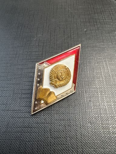 Ромб Академия МВД СССР