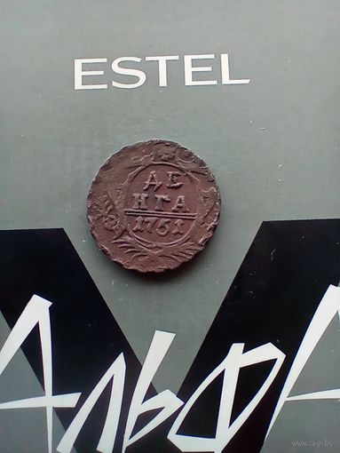 Деньга 1751 года красивая