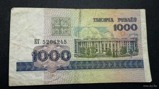 1000 рублей 1998 год, серия КГ