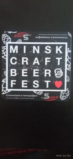 Бирдекель МКБФ