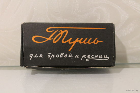 Тушь для ресниц и бровей под ретро