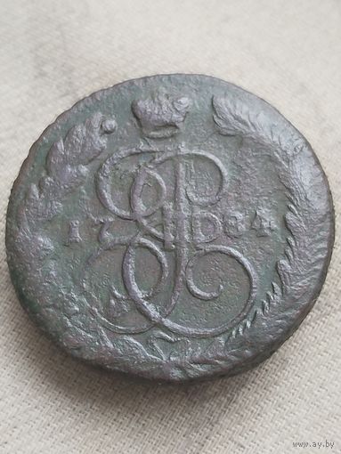 Распродажа - 5 копеек 1784г.,РИ, ЕКАТЕРИНА 2 (не чищена)