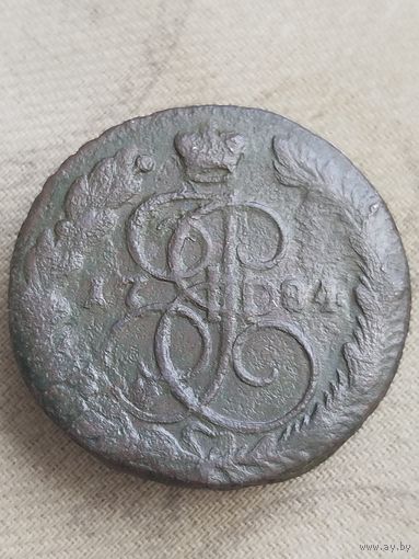 Распродажа - 5 копеек 1784г.,РИ, ЕКАТЕРИНА 2 (не чищена)