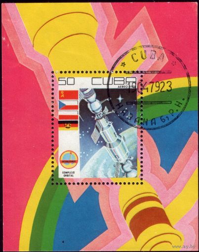 1979 год Куба Блок 58 Космос