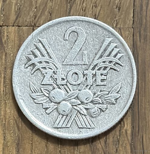 Польша 2 Злотых 1973г.