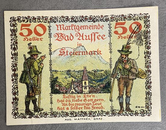 Нотгельды Австрия Бад-Аусзе, 50 геллеров 1920 год