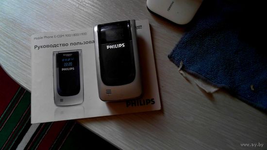 PHILIPS Xenium 9@9c