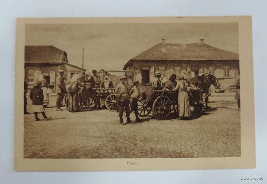 Открытка города "Пинск" 1917 г.