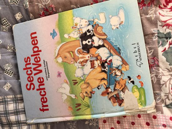 Детская книга на немецком языке