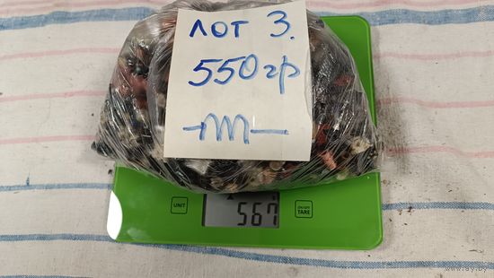 Катушка индуктивности .Лот 3 . 550  гр .
