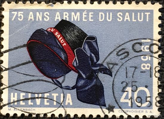 ЦІКАВІЦЬ АБМЕН! 1958, 75-годдзе арміі выратавання, 40 рапэн