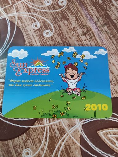 Календарик,реклама,2010