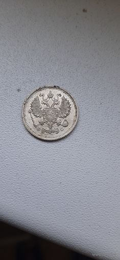 10 КОПЕЕК 1915 ГОД, ОСТАТКИ ШТЕМПЕЛЬНОГО БЛЕСКА.