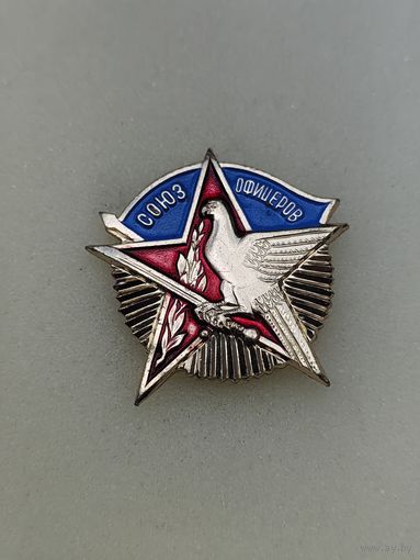 Союз офицеров. окраска синяя.