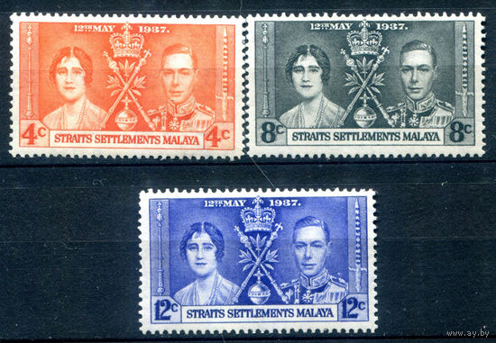Британские колонии - Стрейтс-Сетлментс - 1937г. - коронация короля Георга VI и королевы Елизаветы - 3 марки - полная серия, MNH, последняя марка с надписью карандашом на клее [Mi 207-209]. #2-Bc-62-A-1