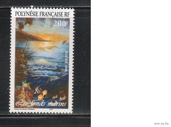 Полинезия -1998 (Мих.770) , ** , Морская фауна, Рыбы, Дельфины(одиночка)