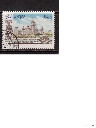 СССР-1955, (Заг.1747)   гаш.,  Университет