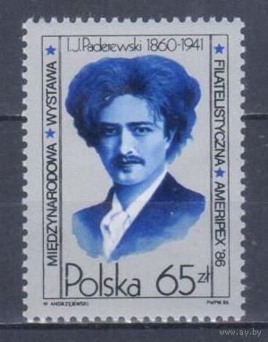 [1229] Польша 1986. Культура.Искусство.Музыка.Пианист И.Падеревский. Одиночный выпуск. MNH