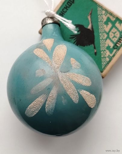 Ёлочная игрушка. Н-36.