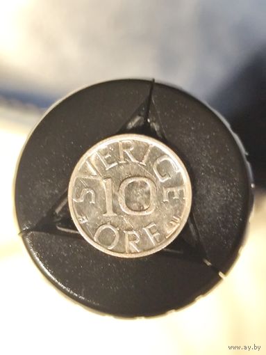 Швеция 10 эре 1981