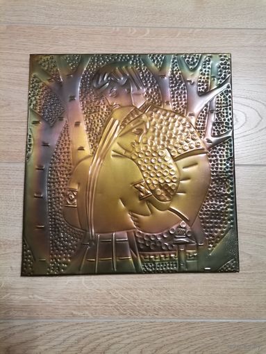 Чеканка СССР "Влюбленные" 1993г. колхоз "Карпаты"