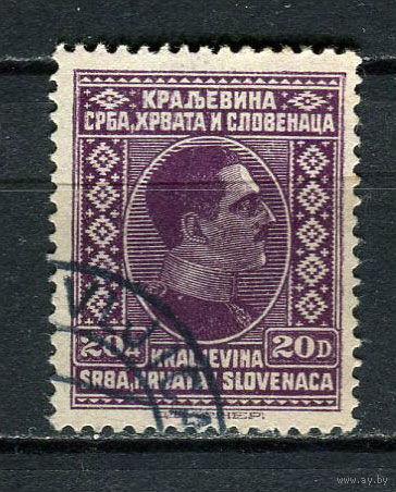 Королевство Сербов Хорватов и Словенцев - 1926/1927 - Король Александр 20Din - [Mi.198] - 1 марка. Гашеная.  (Лот 51HL)-T2P3