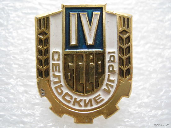 4 сельские игры БССР