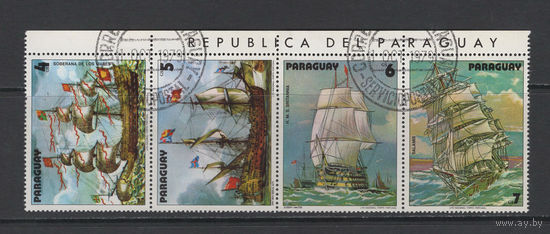 Корабли Парагвай  Used