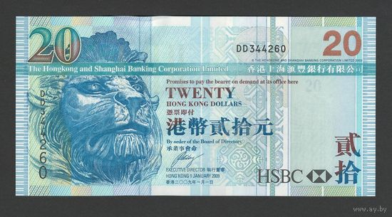 Гонконг 20 долларов 2009 года. Банк HSBC. Тип P-207. Состояние UNC!