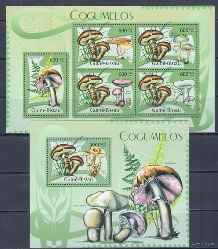 [1281] Гвинея-Бисау 2012. Грибы. КОМПЛЕКТ.МАЛЫЙ ЛИСТ+БЛОК. MNH