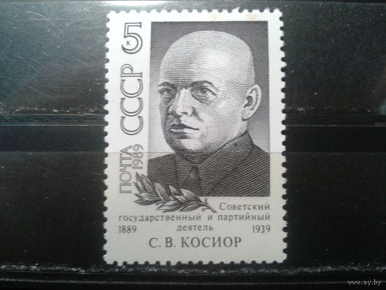 1989 Косиор**