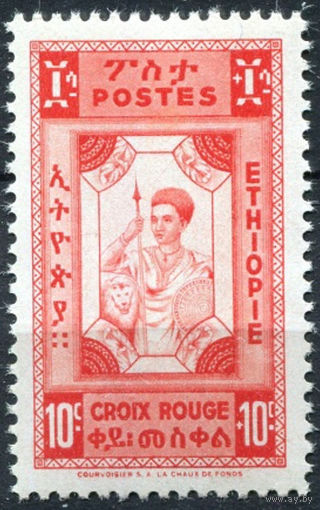 1936 Эфиопия ** Красный крест марка из серии