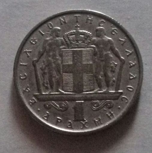1 драхма, Греция 1967 г.