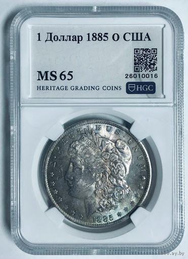 1 доллар 1885 Морган США MS 65 патина!!