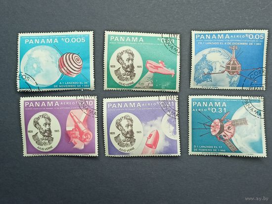 Панама 1966. Жюль Верн - Вклад Франции в исследование космического пространства. Полная серия