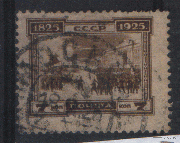 Заг. 116. 1925. Декабристы 7к. ГаШ.