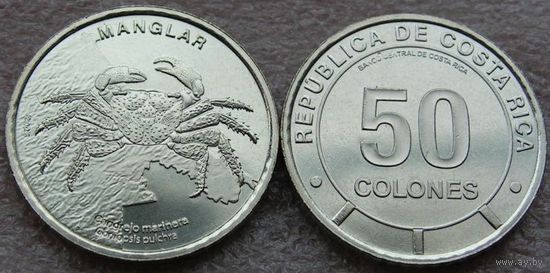 Коста-Рика. 50 колонов 2023 год  UC#225  "Фауна экосистемы - Мангровый лес. Мангровый краб-скакун"