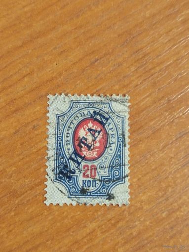 1904 Россия Русская почта в Китае Мих 9 гашение Шанхай вертикальное верже (2-3)