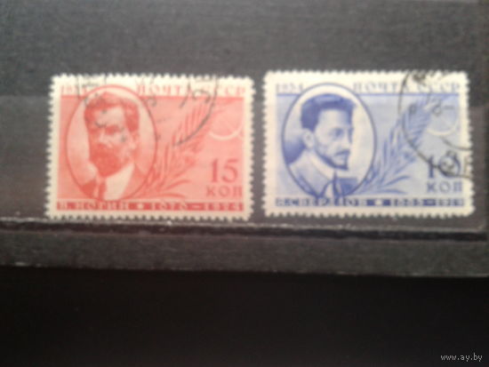 1934, Свердлов и Ногин , полная серия