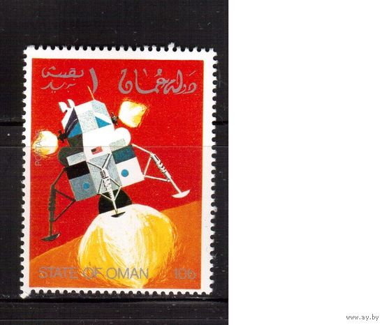 Космос , Оман-1969 ,  **