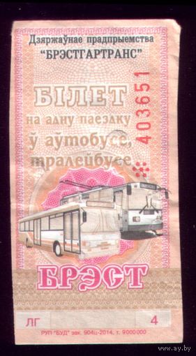 Брест ЛГ 4