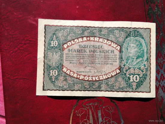 Польша 10 марок  1919